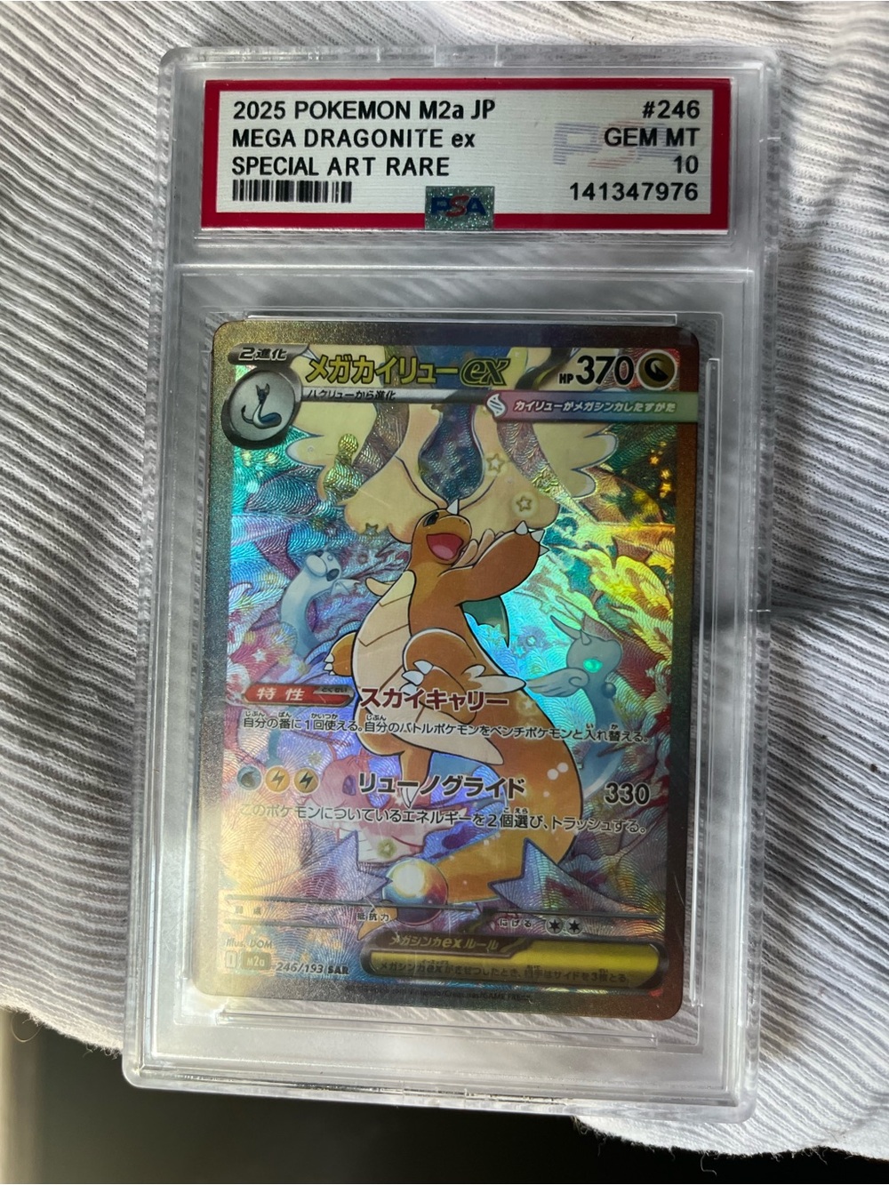 Mega Dragonite ex PSA 10 Gem Mint Holo Pokémon Card